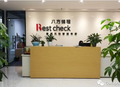 海富德与八方锦程达成战略合作，开启企业人力资源合规与风险管理整体布局！